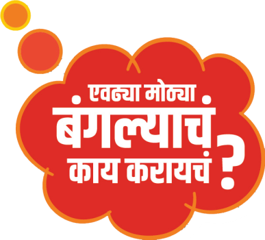 Redeveloement Banner-new